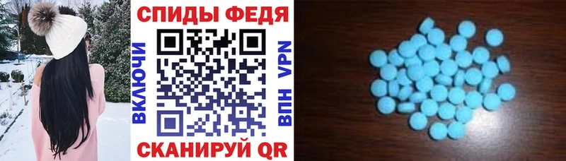 Амфетамин 98% Знаменск