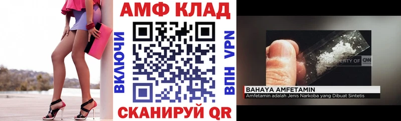 Amphetamine VHQ  Знаменск 