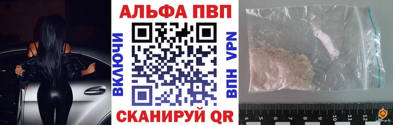 A PVP крисы CK omg рабочий сайт Знаменск