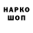 ТГК гашишное масло Amon Walter