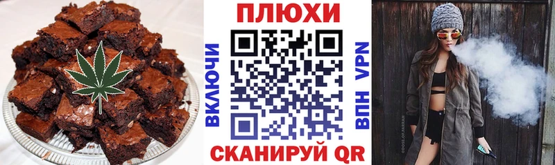 Печенье с ТГК марихуана  как найти наркотики  Знаменск 