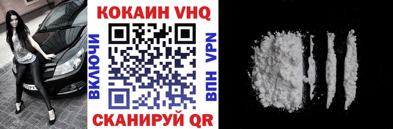хочу наркоту  Знаменск  COCAIN Колумбийский 