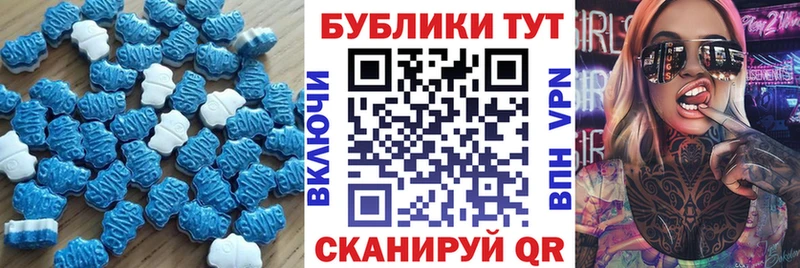 Ecstasy VHQ  блэк спрут онион  Знаменск 