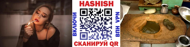 Гашиш AMNESIA HAZE  Знаменск 