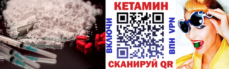 наркотики  Знаменск  Кетамин ketamine 