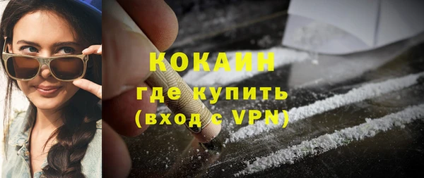 прущие крисы Осташков