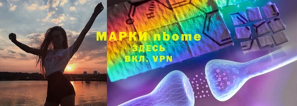 кокаин перу Абинск
