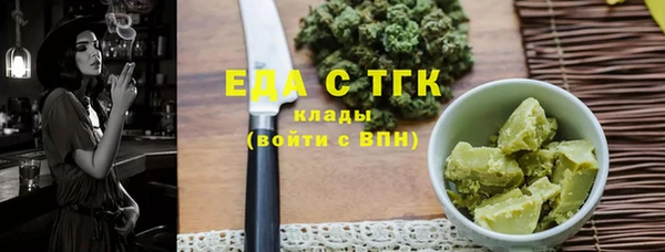 прущие крисы Осташков