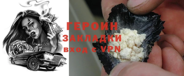 прущие крисы Осташков