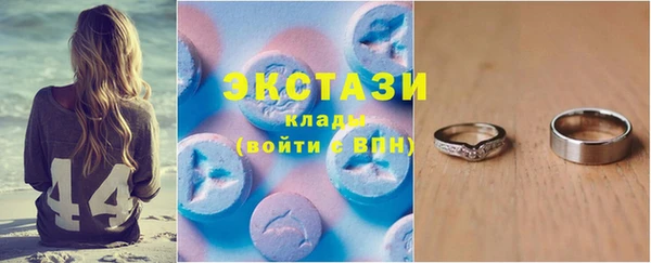 эйфоретик Абаза
