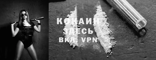 прущая мука Абдулино