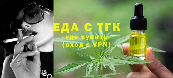 MESCALINE Пересвет
