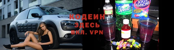 прущие крисы Осташков