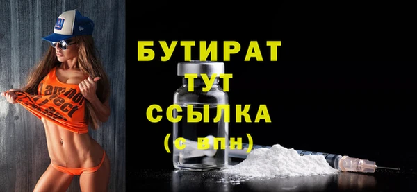 эйфоретик Абаза