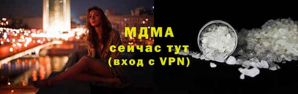 ПСИЛОЦИБИНОВЫЕ ГРИБЫ Пестово