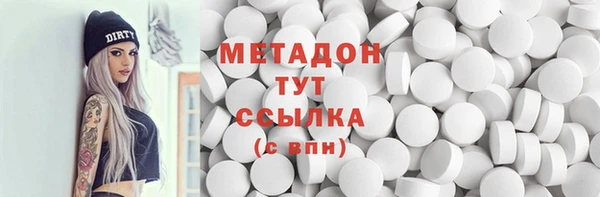 гашиш Переславль-Залесский