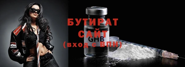 прущая мука Абдулино