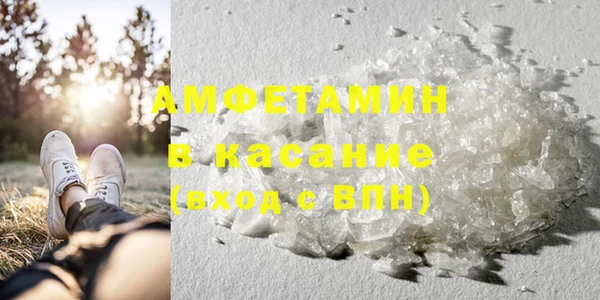 эйфоретик Абаза