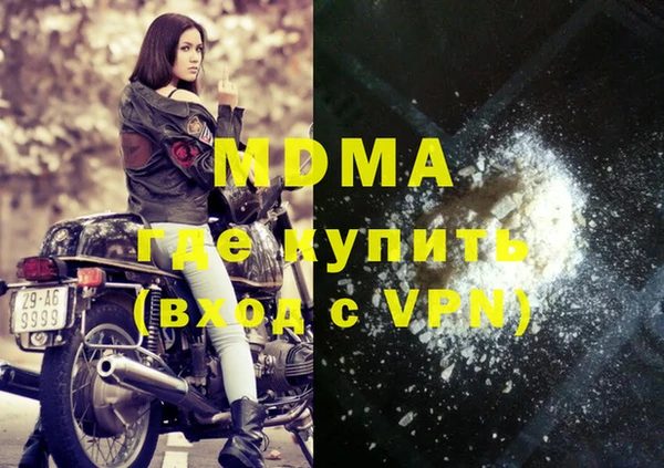 кокаин перу Абинск
