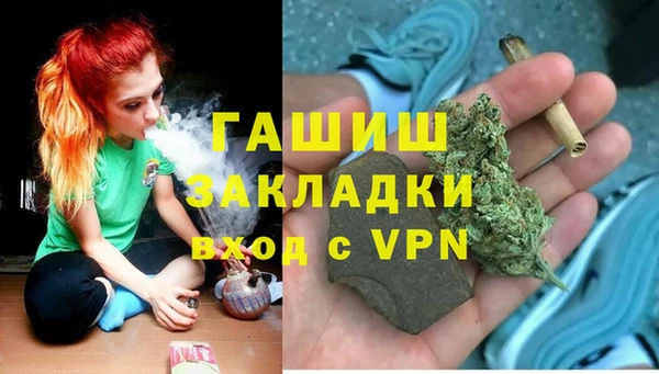 прущие крисы Осташков