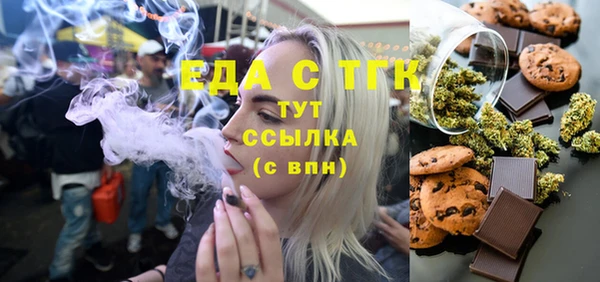 меф VHQ Осинники