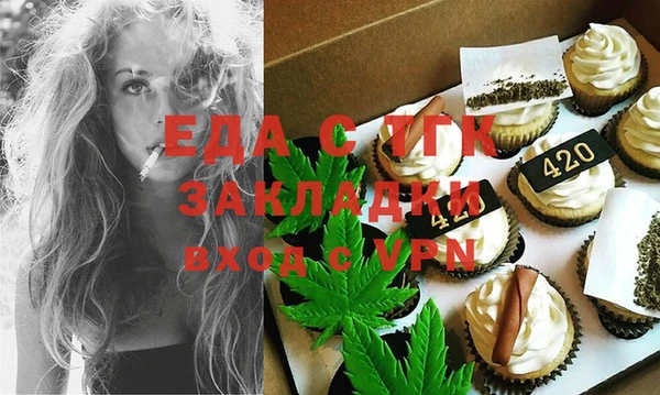 кокаин перу Абинск