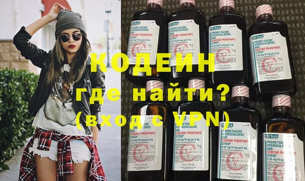 эйфоретик Абаза