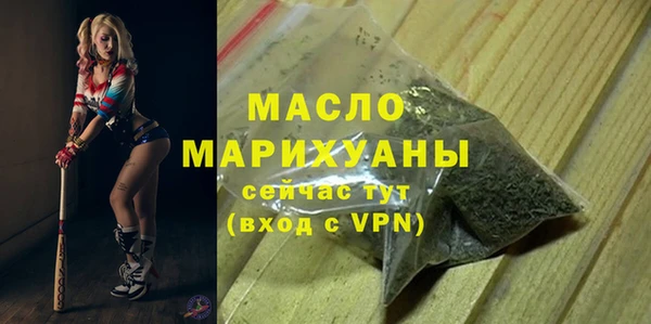эйфоретик Абаза