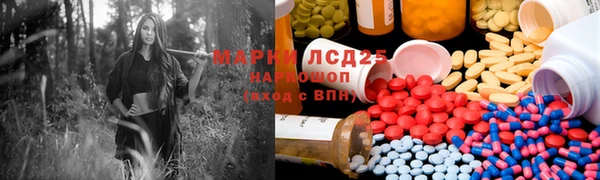 меф VHQ Осинники