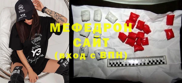 амфетамин Остров
