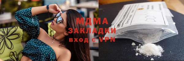кокаин перу Абинск