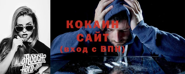 эйфоретик Абаза