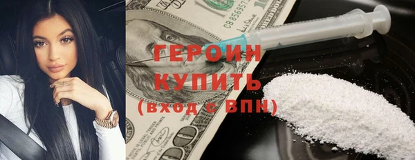 эйфоретик Абаза