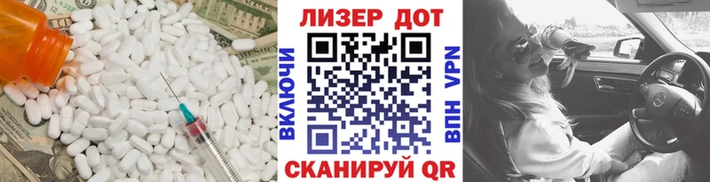 ЛСД экстази кислота  даркнет сайт  Знаменск 