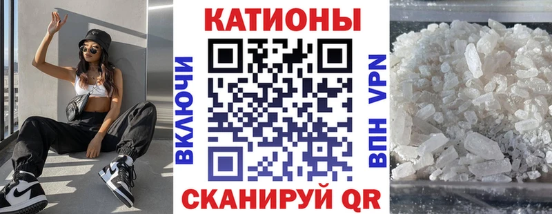 дарнет шоп Знаменск Меф VHQ