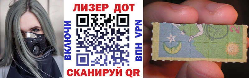 Марки NBOMe 1500мкг  MEGA tor  Знаменск 