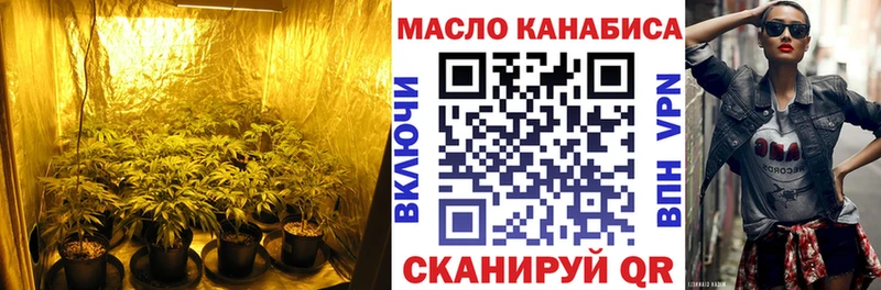 ТГК вейп с тгк  закладки  Знаменск 